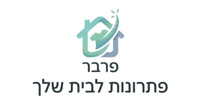 משלוח עם שליח עד הבית